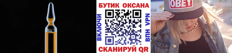 Купить  Нововоронеж  БУТИРАТ Butirat 