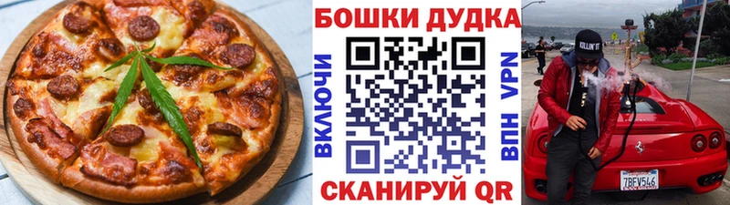 Купить закладки  Нововоронеж  Canna-Cookies конопля 