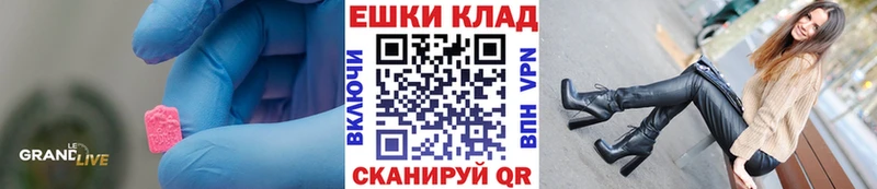 Купить где  Нововоронеж  Экстази louis Vuitton 