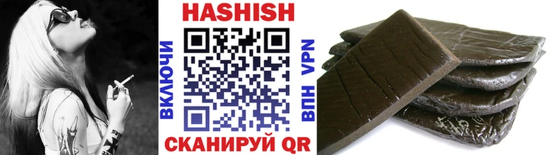 Гашиш хэш  Купить закладки  Нововоронеж 