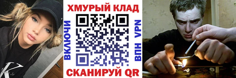 ГЕРОИН VHQ  Купить  Нововоронеж 
