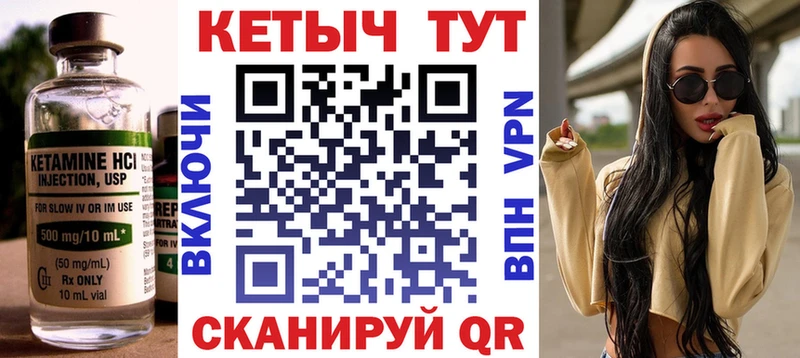Купить  Нововоронеж  КЕТАМИН ketamine 