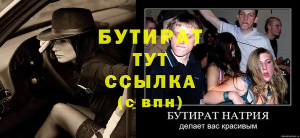 ешки Володарск