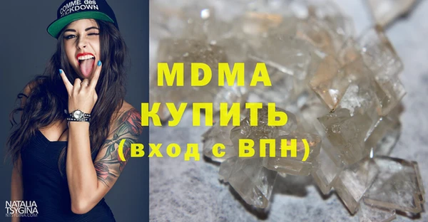 а пвп мука Волосово