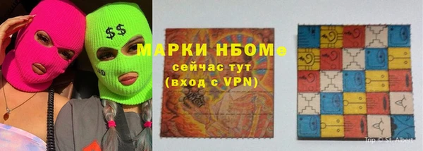 ешки Володарск