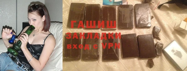 а пвп мука Волосово