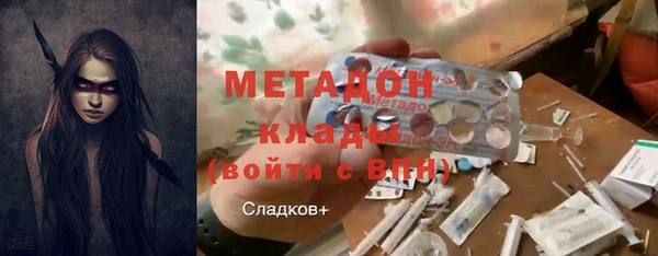 ешки Володарск