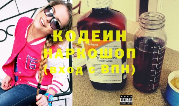 а пвп мука Волосово
