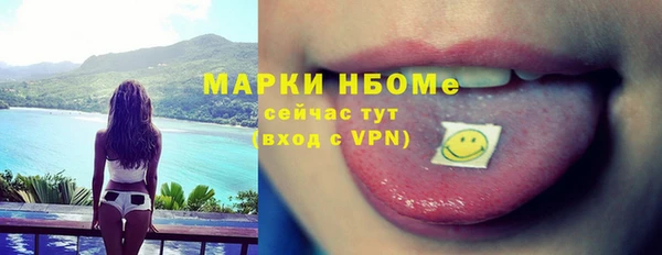 МДМА Волоколамск