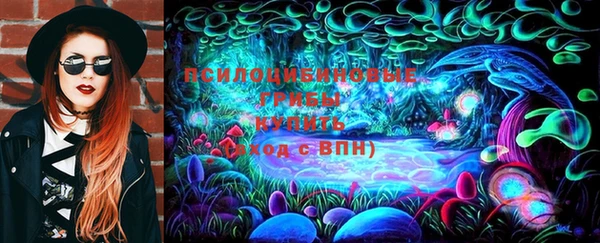 МДМА Волоколамск
