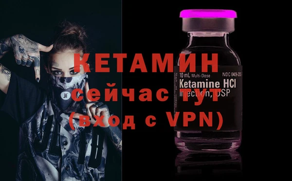 МДМА Волоколамск