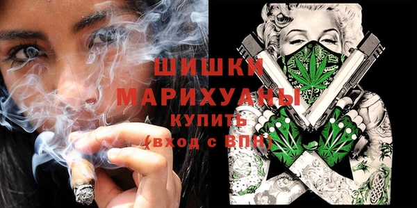 МДМА Волоколамск