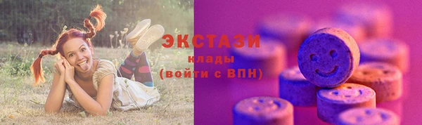 МДМА Волоколамск