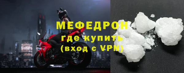 трава Вяземский