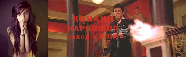 МДМА Волоколамск