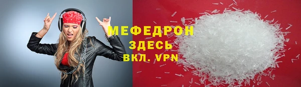 МДМА Волоколамск