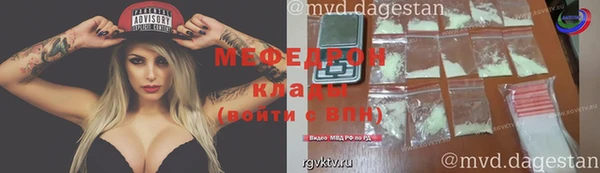 МДМА Волоколамск