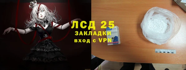 ешки Володарск