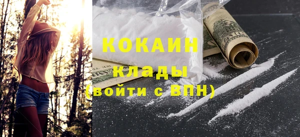 а пвп мука Волосово