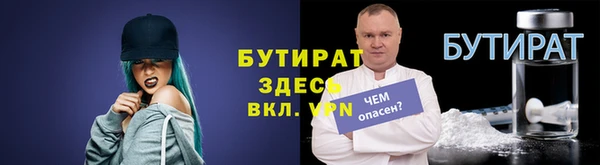 ешки Володарск