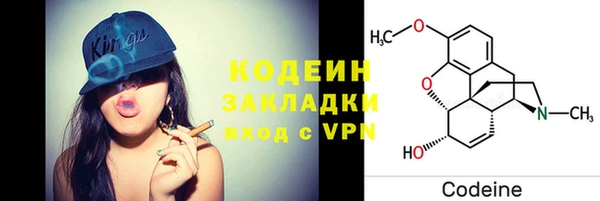 МДМА Волоколамск