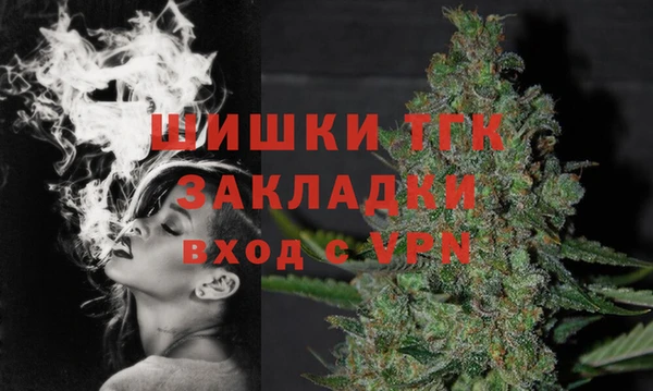 а пвп мука Волосово