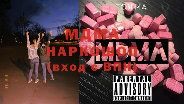 а пвп мука Волосово