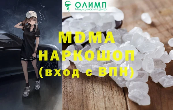 а пвп мука Волосово