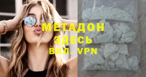 МДМА Волоколамск