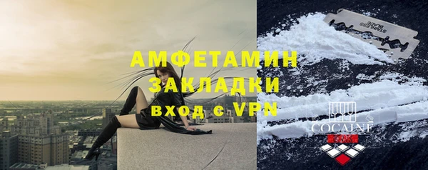 ешки Володарск