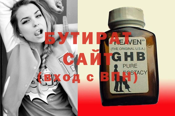 соль курить ск Вязники