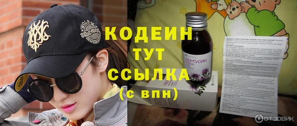 а пвп мука Волосово