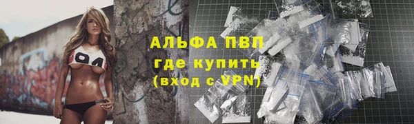 ешки Володарск