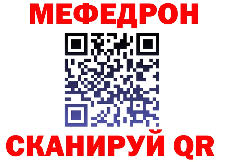 Метадон VHQ ссылки площадка MEGA Нововоронеж
