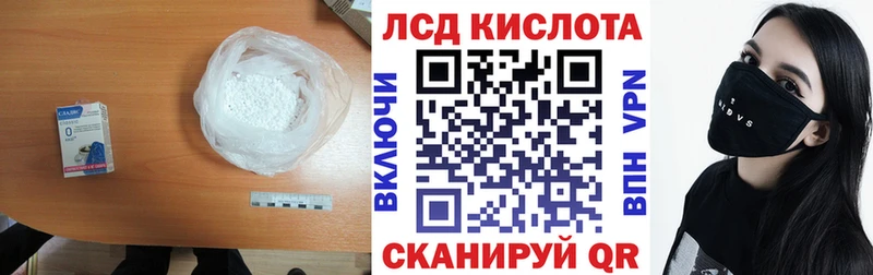 LSD-25 экстази кислота  Купить где  Нововоронеж 