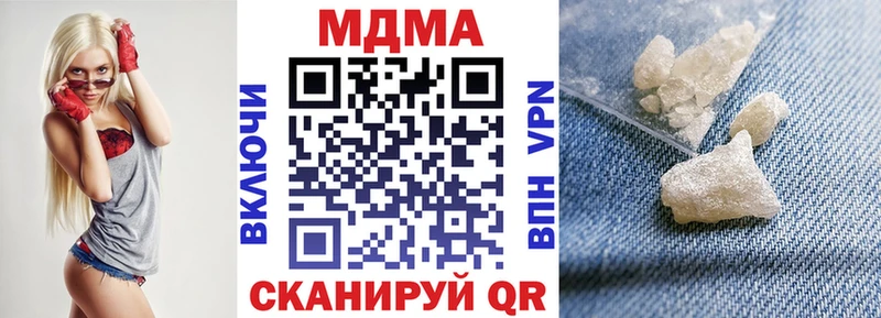 Купить где  Нововоронеж  MDMA VHQ 