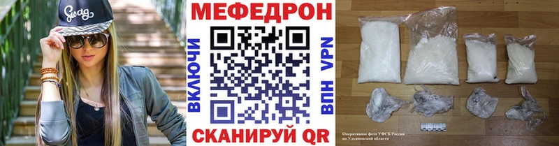 Купить закладки  Нововоронеж  МЕФ 4 MMC 