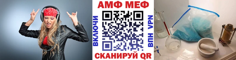 Метамфетамин витя  Купить  Нововоронеж 