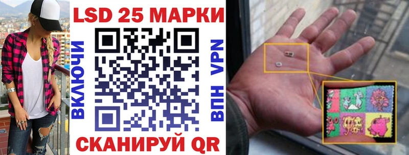 Марки N-bome 1500мкг  Купить  Нововоронеж 