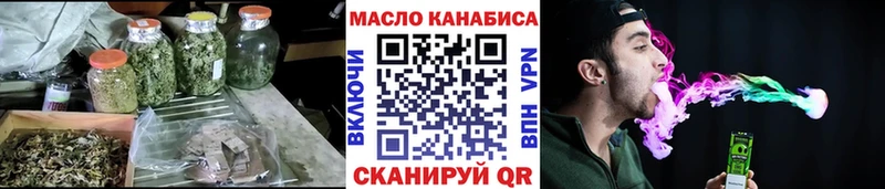 Дистиллят ТГК вейп с тгк  Купить закладки  Нововоронеж 