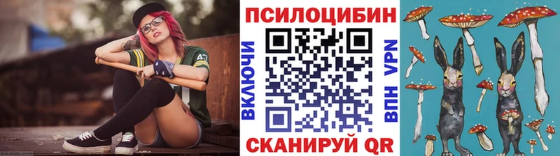 Купить  Нововоронеж  Псилоцибиновые грибы мухоморы 