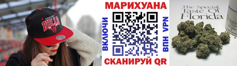 Канабис семена Нововоронеж